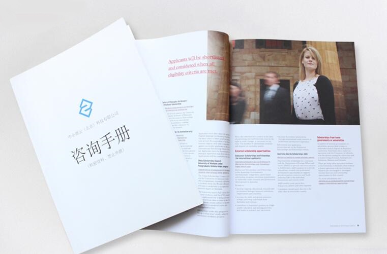 企業(yè)畫(huà)冊(cè)印刷 企業(yè)畫(huà)冊(cè)印刷
