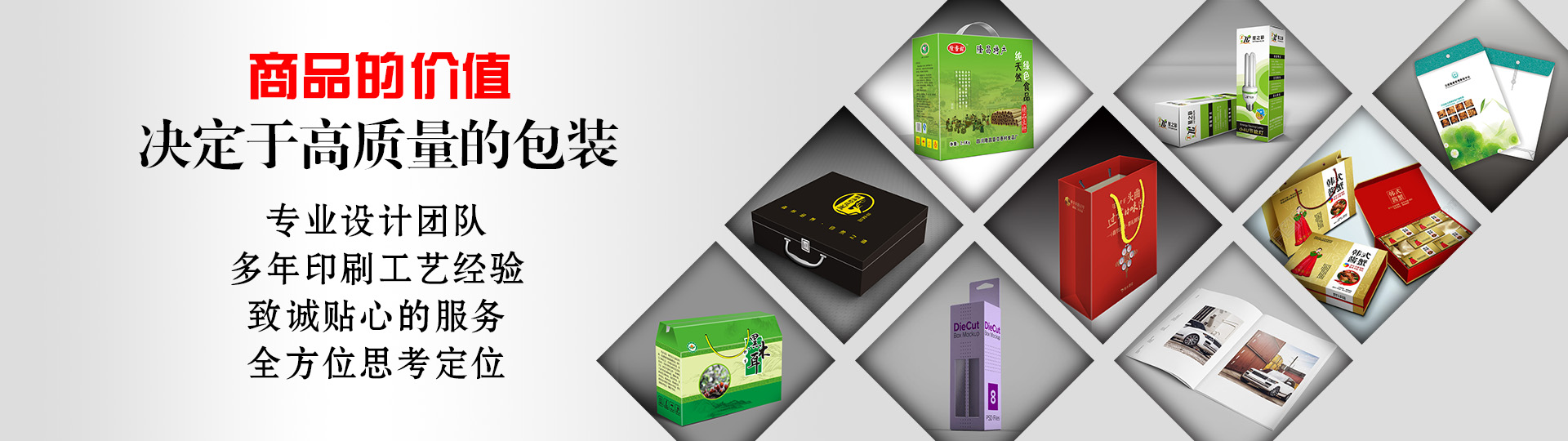行業(yè)案例 - 印盡天下美色。選澤雅美印，你也可以擁有藝術(shù)的結(jié)晶！ - 武漢澤雅印刷有限公司