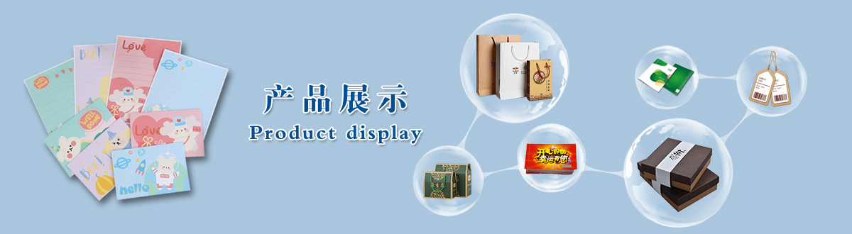 印刷產(chǎn)品 - 經(jīng)典之作，用心印證，澤雅美印，為您印證精彩生活！ - 武漢澤雅印刷有限公司